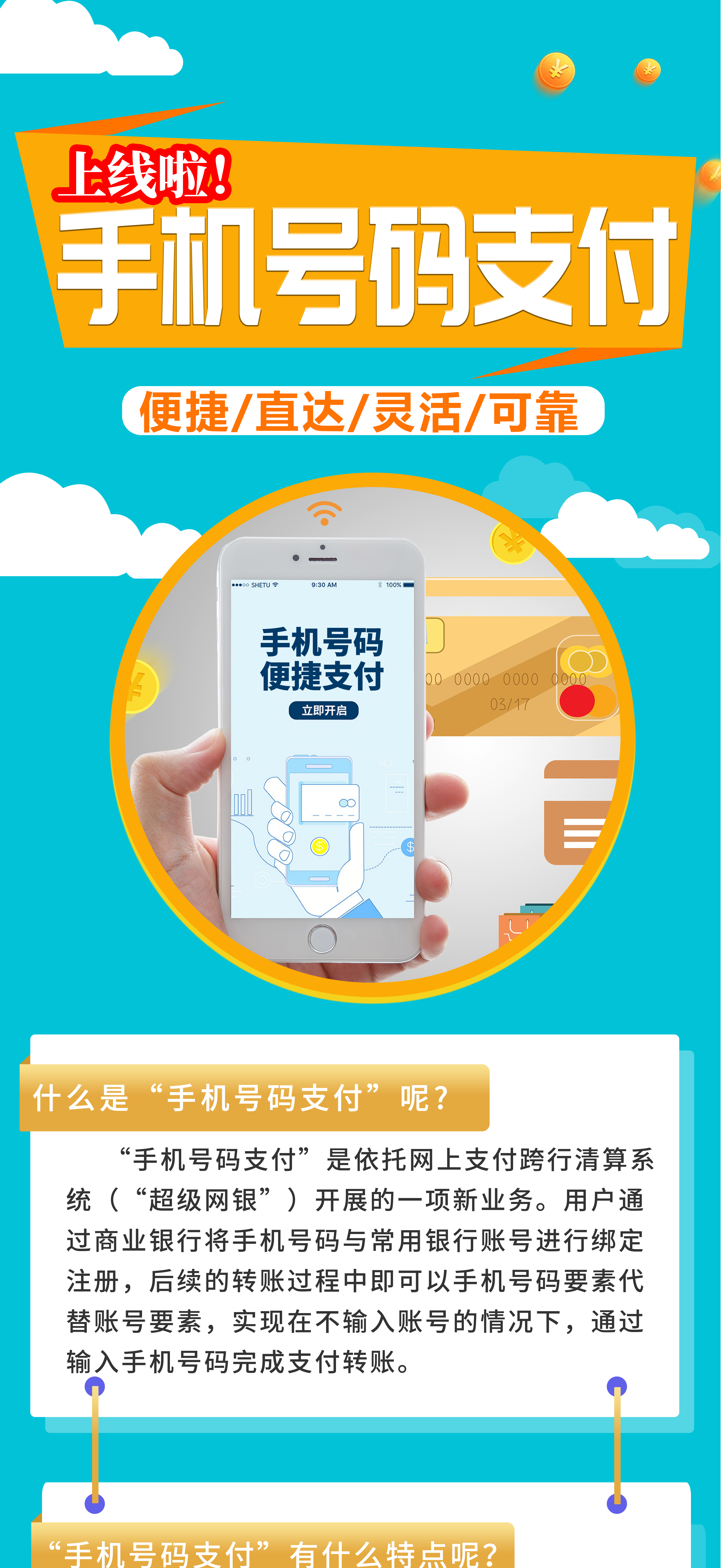 有信钱包是什么平台-有信钱包是真的还是假的 有信钱包是什么平台-有信钱包是真的还是假的