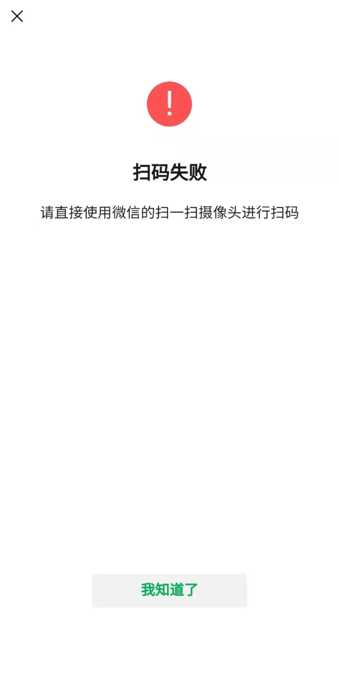 为什么我的收不到验证码-为什么我收不到验证码在ViVO手机
