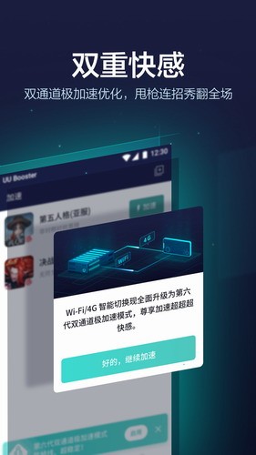 快连vip加速器-快连vip加速器21926