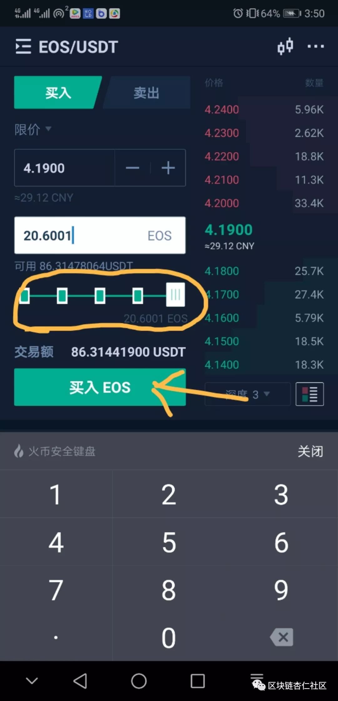 欧洲怎么买usdt-欧洲怎么买台钓鱼竿呢
