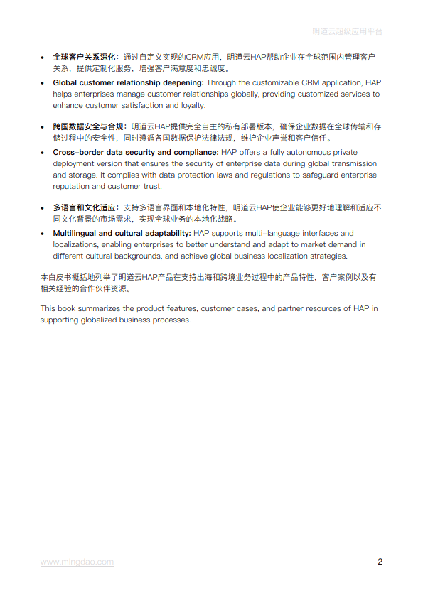 whatsapp中文版下载安装-whatsapp下载最新版2021