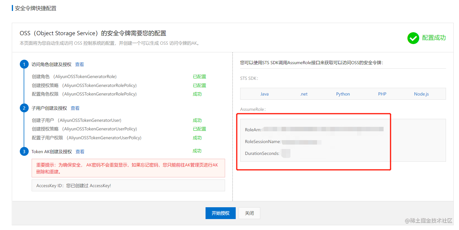 前端设置token-前端设置请求超时时间