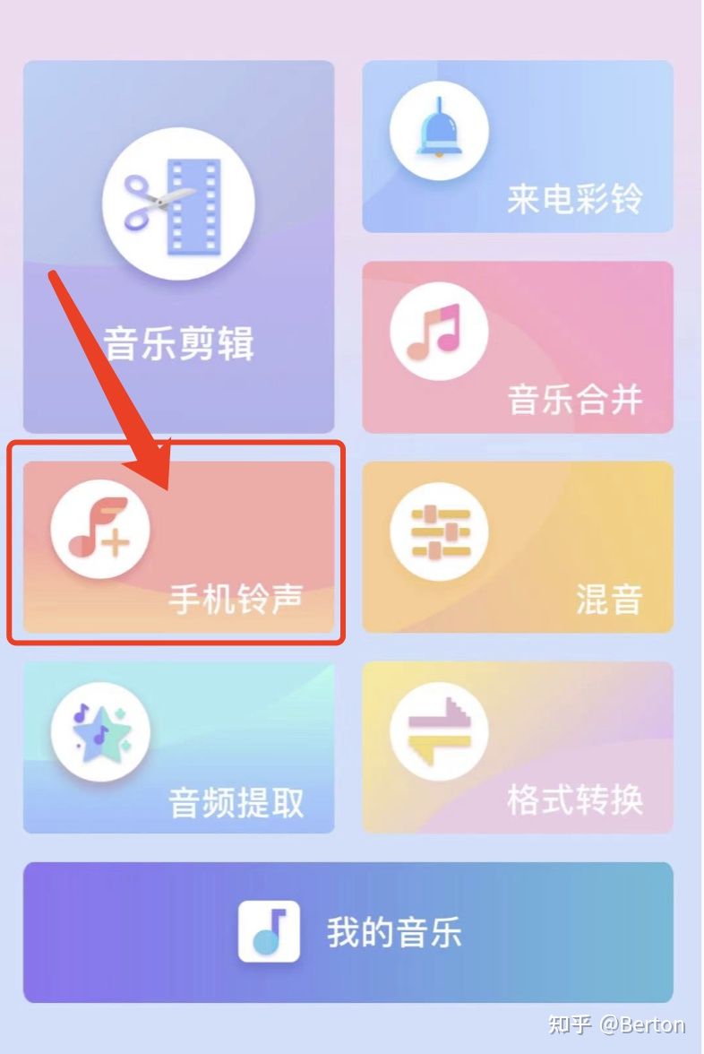 苹果手机如何下载来电铃声歌曲-苹果手机如何下载来电铃声歌曲视频