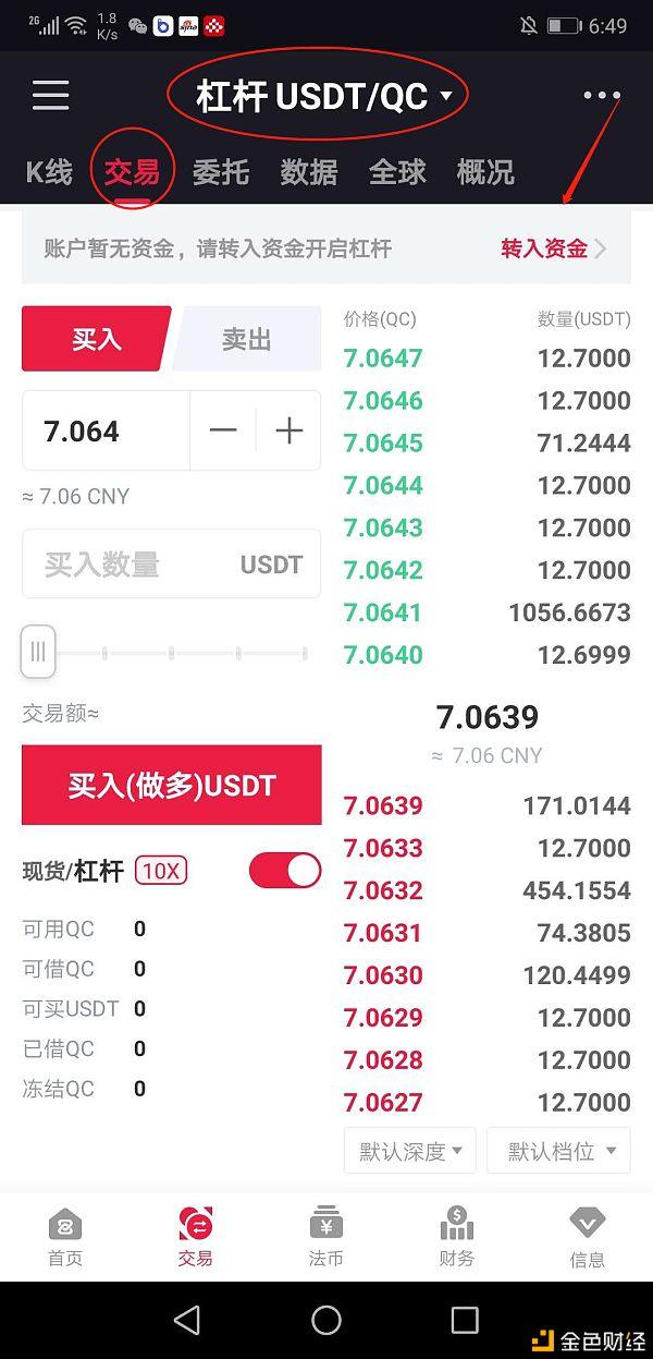 usdt兑换人民币汇率计算器-usdt兑换人民币手续费怎么计算