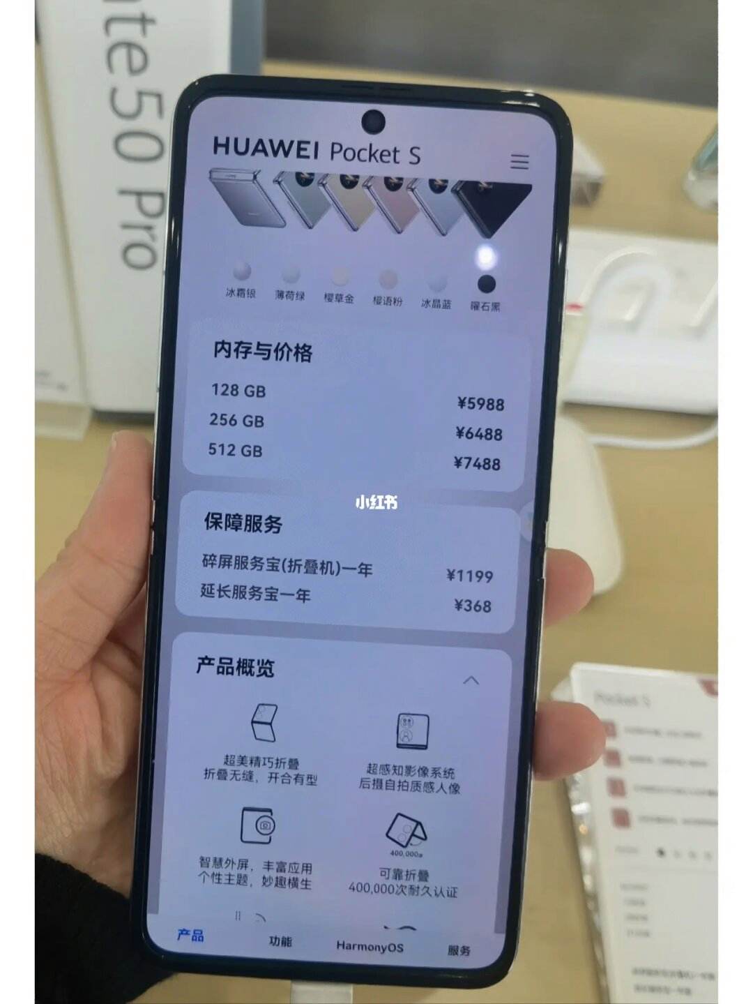 pockets华为手机-pockets华为手机支持无线充电