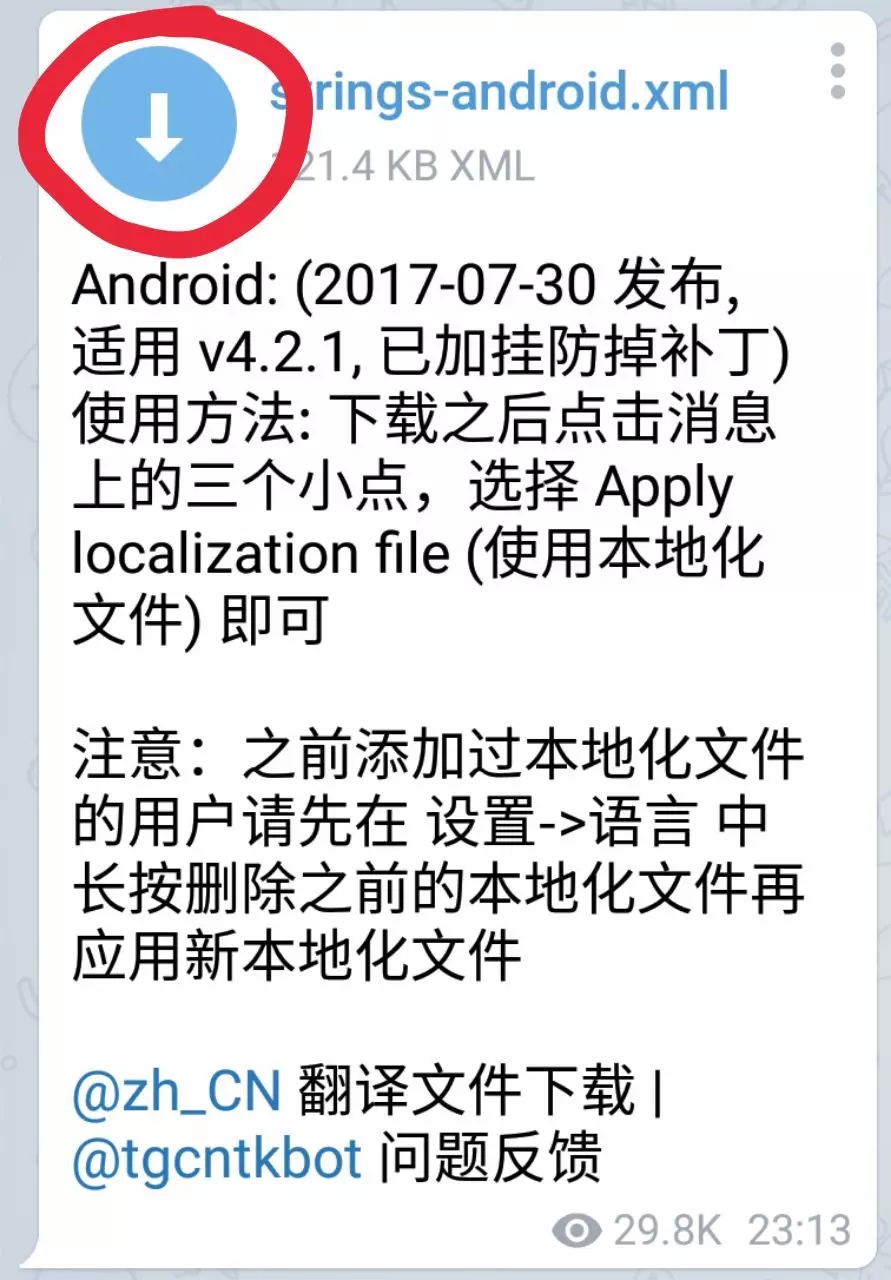 包含苹果版telegreat中文怎么设置的词条