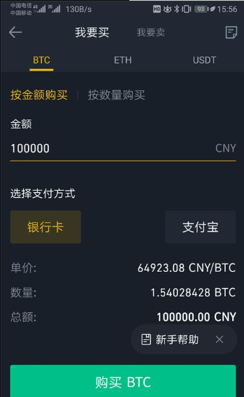 usdt怎么换人民币提现支付宝的简单介绍