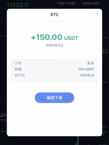 怎么查询usdt余额-怎么查usdt交易记录