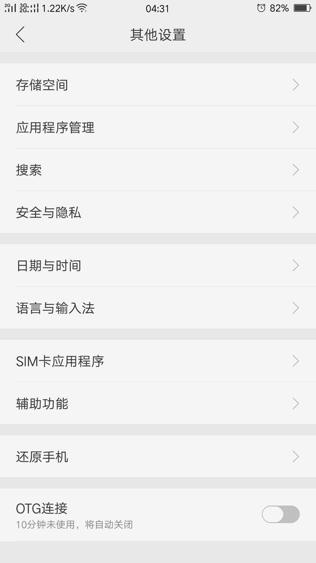 如何清理telegeram数据-telegram怎样清理文稿和数据