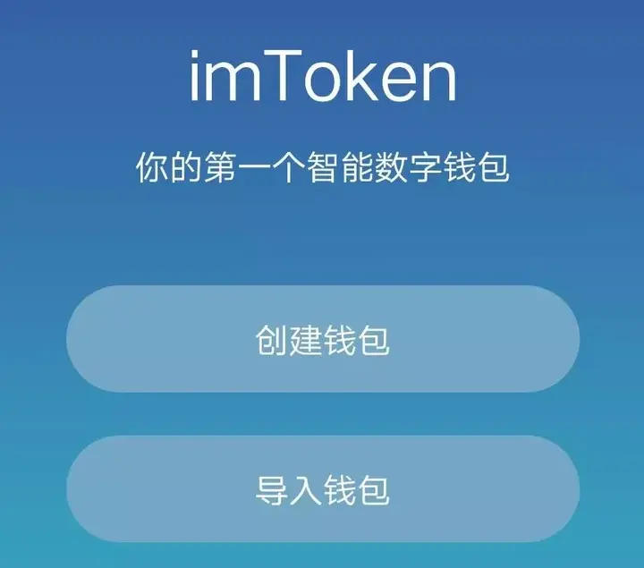 imtoken钱包下载国际版-imtoken 20 国际版 imtoken钱包下载国际版-imtoken 20 国际版