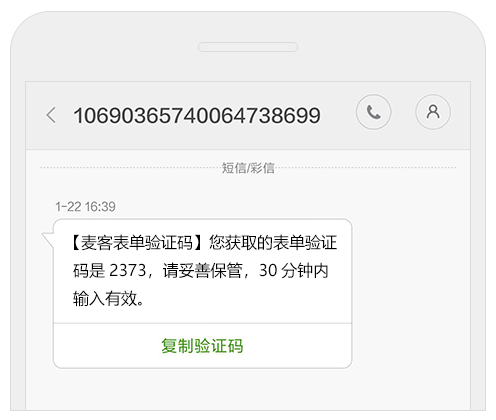 虚拟手机号验证码短信平台-虚拟手机号验证码短信平台怎么用