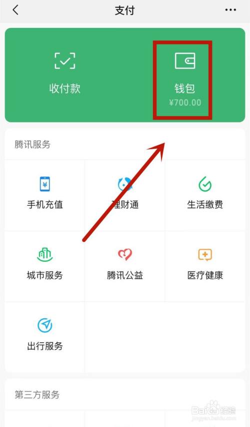 tb钱包的币怎么转出来啊视频讲解下载-tb钱包的币怎么转出来啊视频讲解下载安装