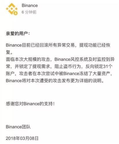 虚拟币被盗能被追回吗怎么处理-虚拟币被盗能被追回吗怎么处理的