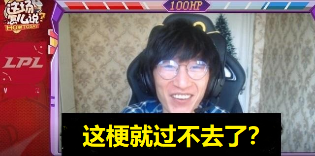 joker是什么梗的简单介绍