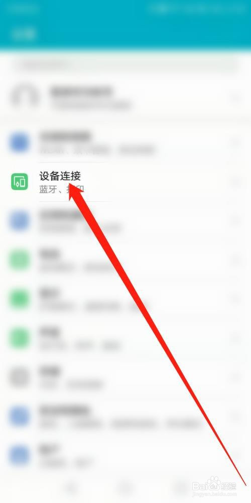 手机连接vps主机怎么连接-手机连接vps主机怎么连接电脑