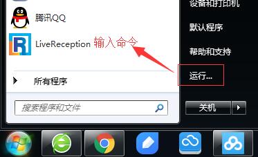 手机连接vps主机怎么连接-手机连接vps主机怎么连接电脑