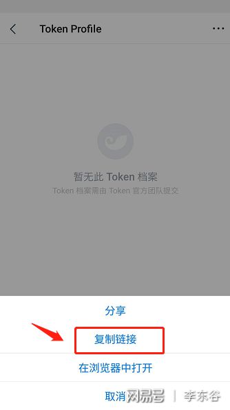 imtoken官网地址-tokenim钱包官网下载