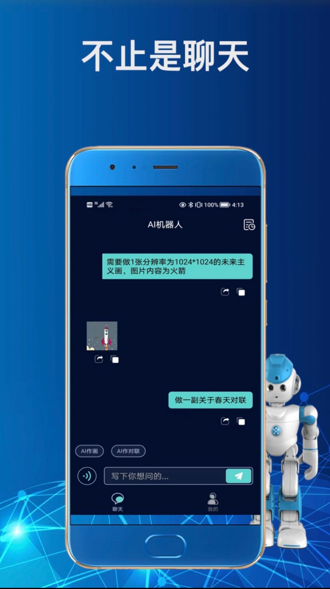 飞机app聊天软件怎么注册不了-飞机app聊天软件怎么注册不了账号