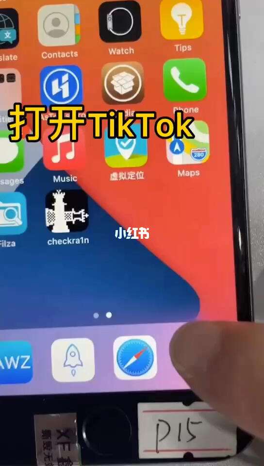 tictok软件-tictalk app tictok软件-tictalk app