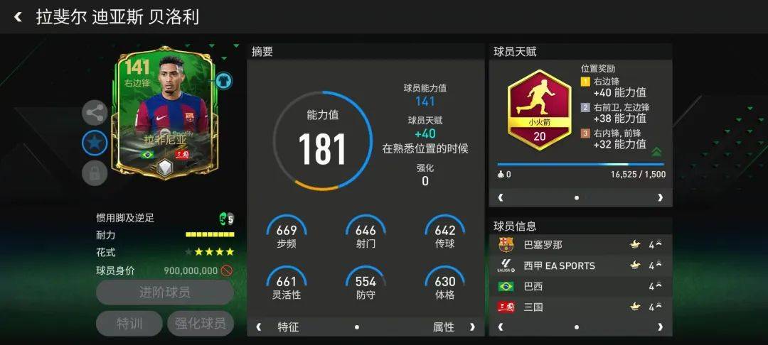 小火箭加速器app安卓-小火箭加速器app安卓免费