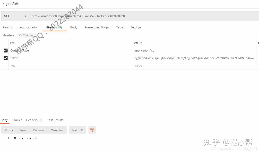 tokentoken-tokentoken表