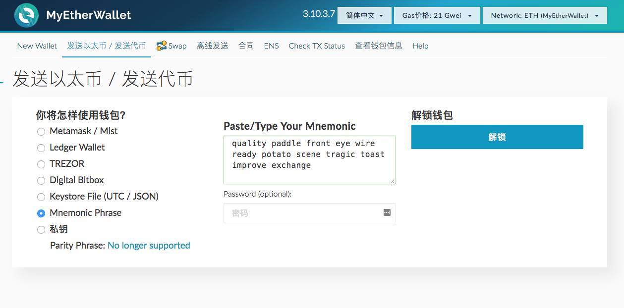 imtoken中文-imToken中文什么意思