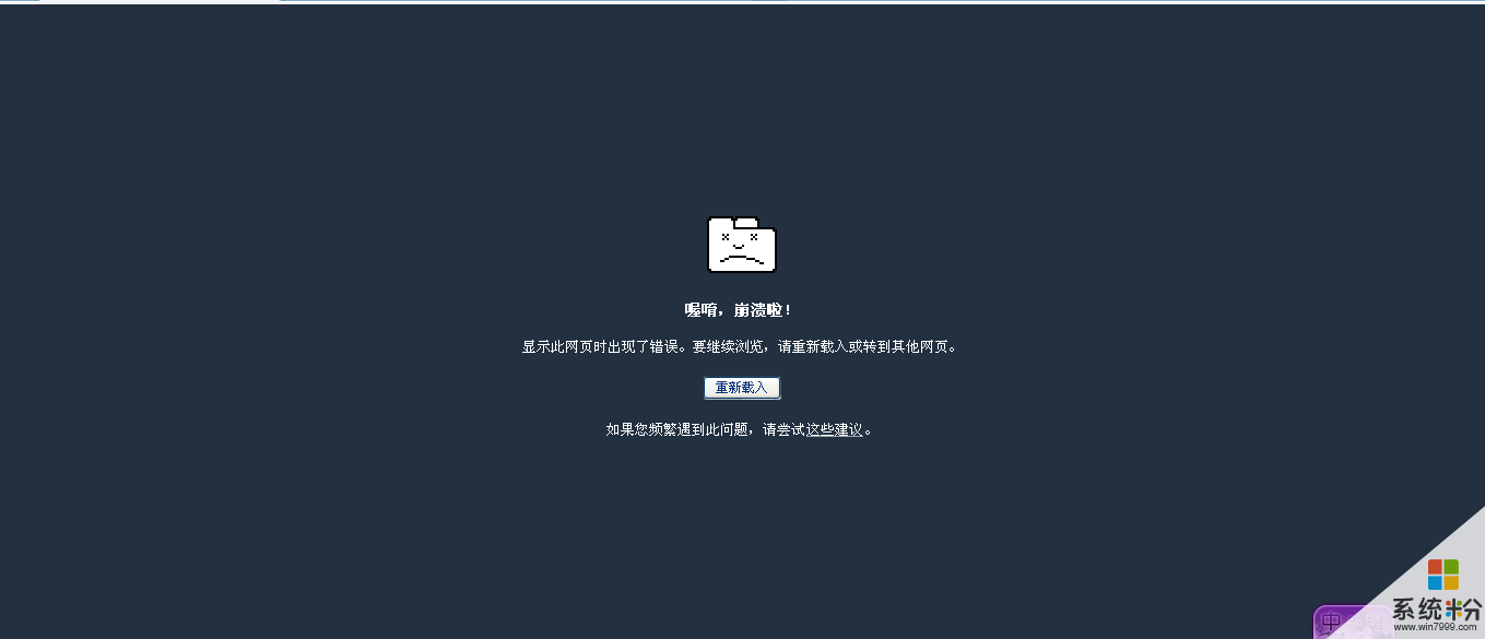 skype软件打不开是什么情况-skype软件打不开是什么情况导致的