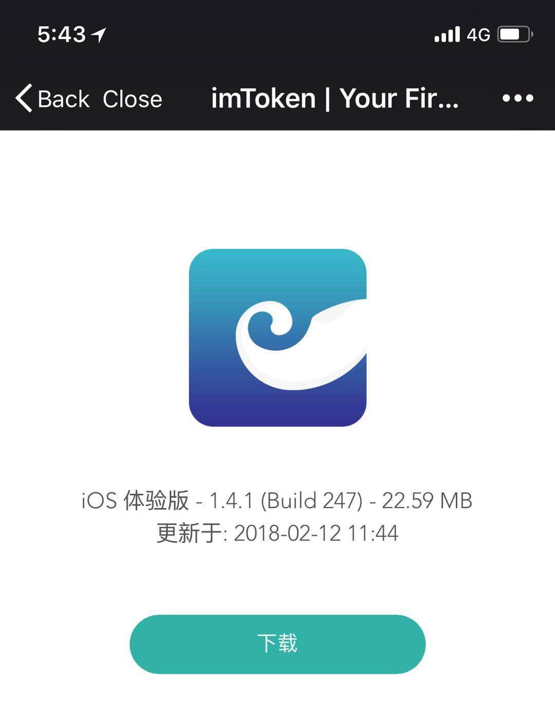 imtoken苹果手机怎么下载-如何用苹果手机下载imtoken