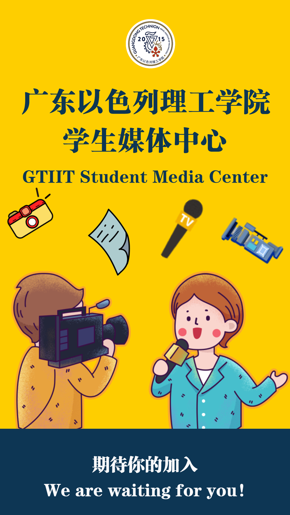电报员传播信息-电报员传播信息违法吗
