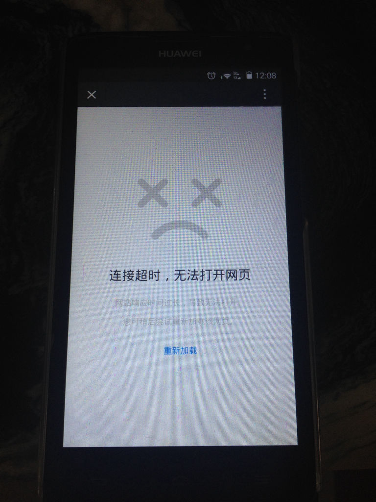 uc搜索不了网页,只能看新闻-uc搜索不了网页,只能看新闻怎么回事