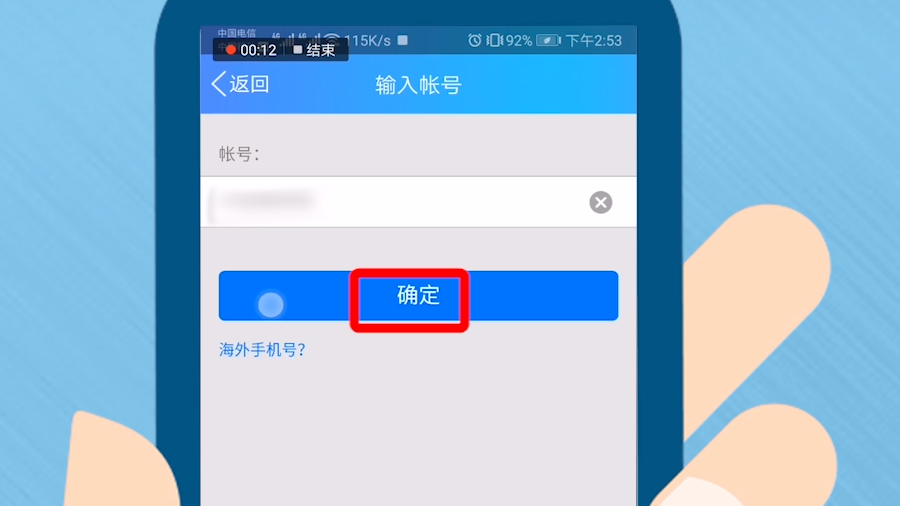 imtoken怎么找回密码-imtoken密码忘记怎么办 imtoken怎么找回密码-imtoken密码忘记怎么办