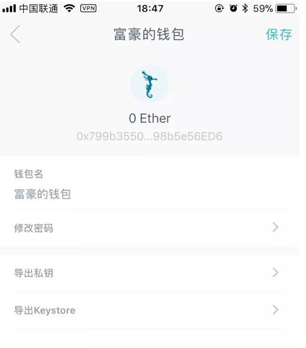 imtoken钱包创建教程-imtoken创建钱包怎么填