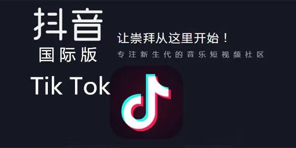 ticktock怎么翻译-ticktock的中文翻译