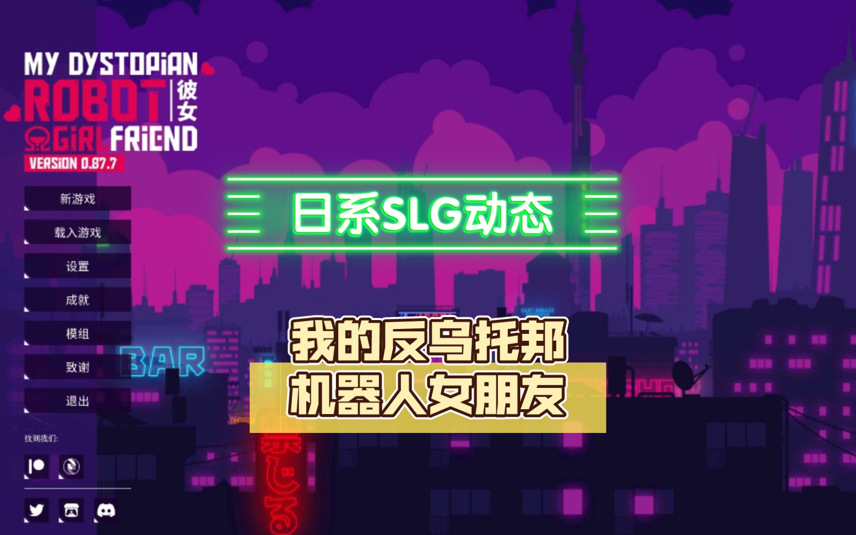 乌托邦怎么设置付费-乌托邦怎么设置付费功能