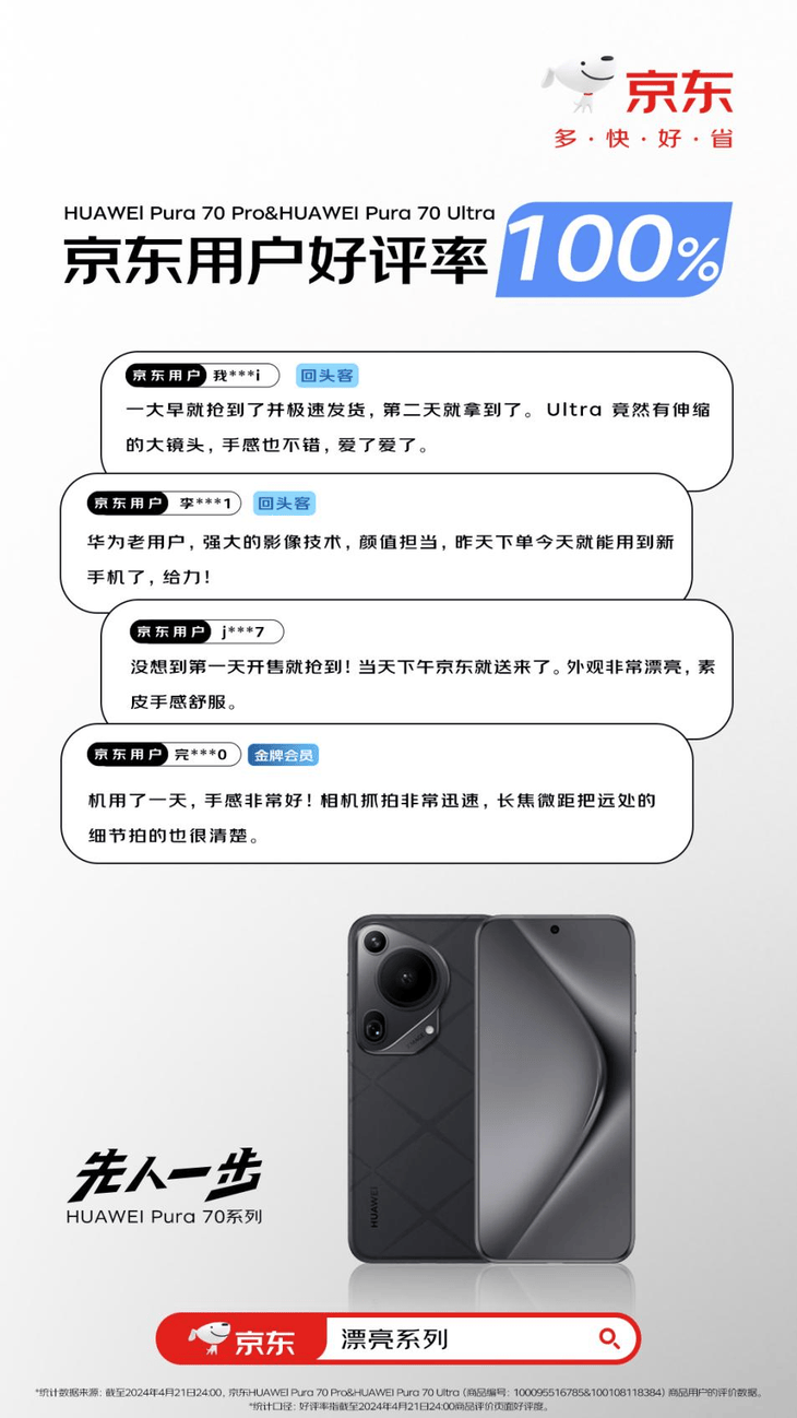 风驰加速器app-风驰加速器app官方版亮点