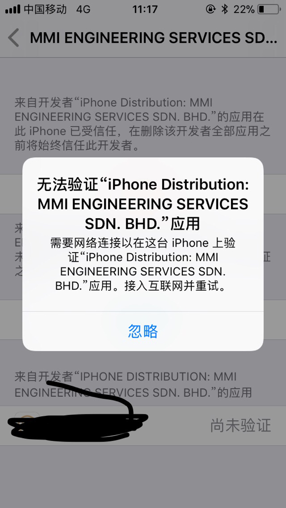 手机远程登陆服务器错误怎么回事-手机远程登陆服务器错误怎么回事儿