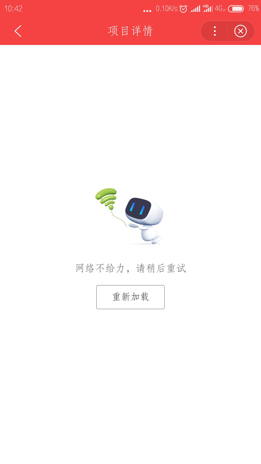 uc浏览器无法浏览-uc浏览器无法浏览网页