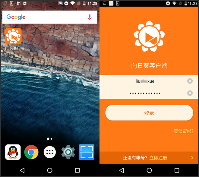 手机连接vps远程桌面的软件-手机连接vps远程桌面的软件是什么
