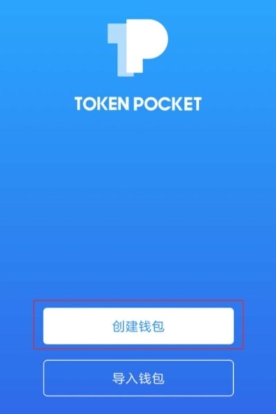 pt钱包软件开发-pt钱包app下载