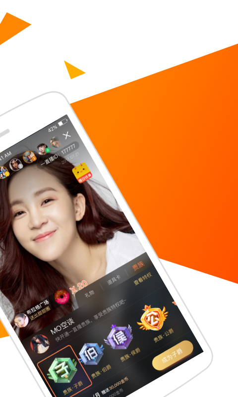 skypebusiness手机版-skype for business安卓手机版app