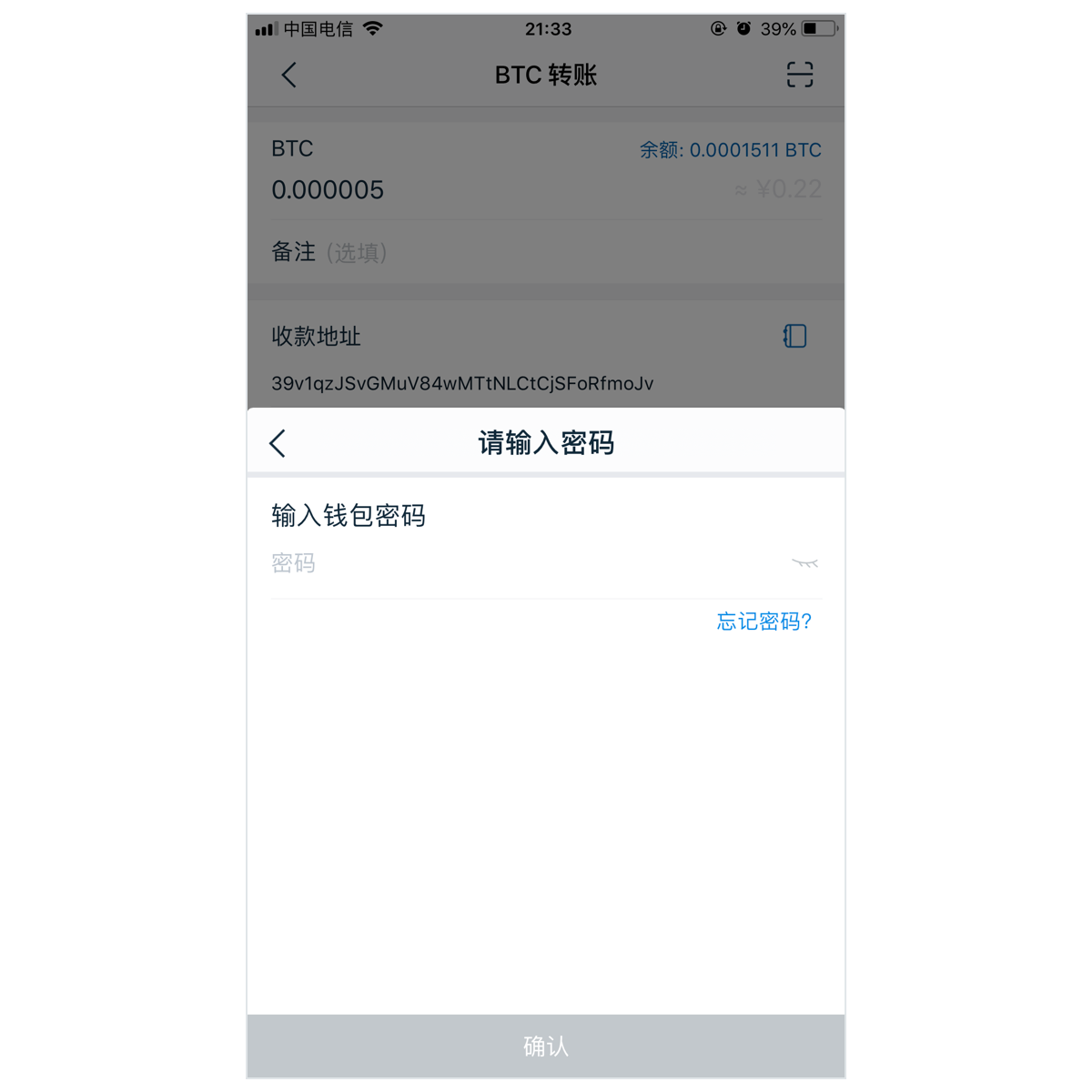 imtoken苹果版下载网址-imtoken苹果版本下载不了了?