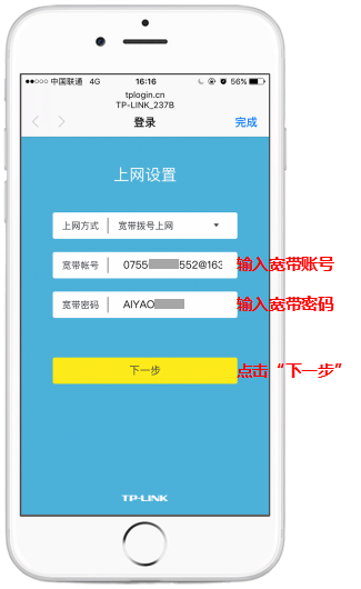 tp-link登录网址-tplink登录网址19216811