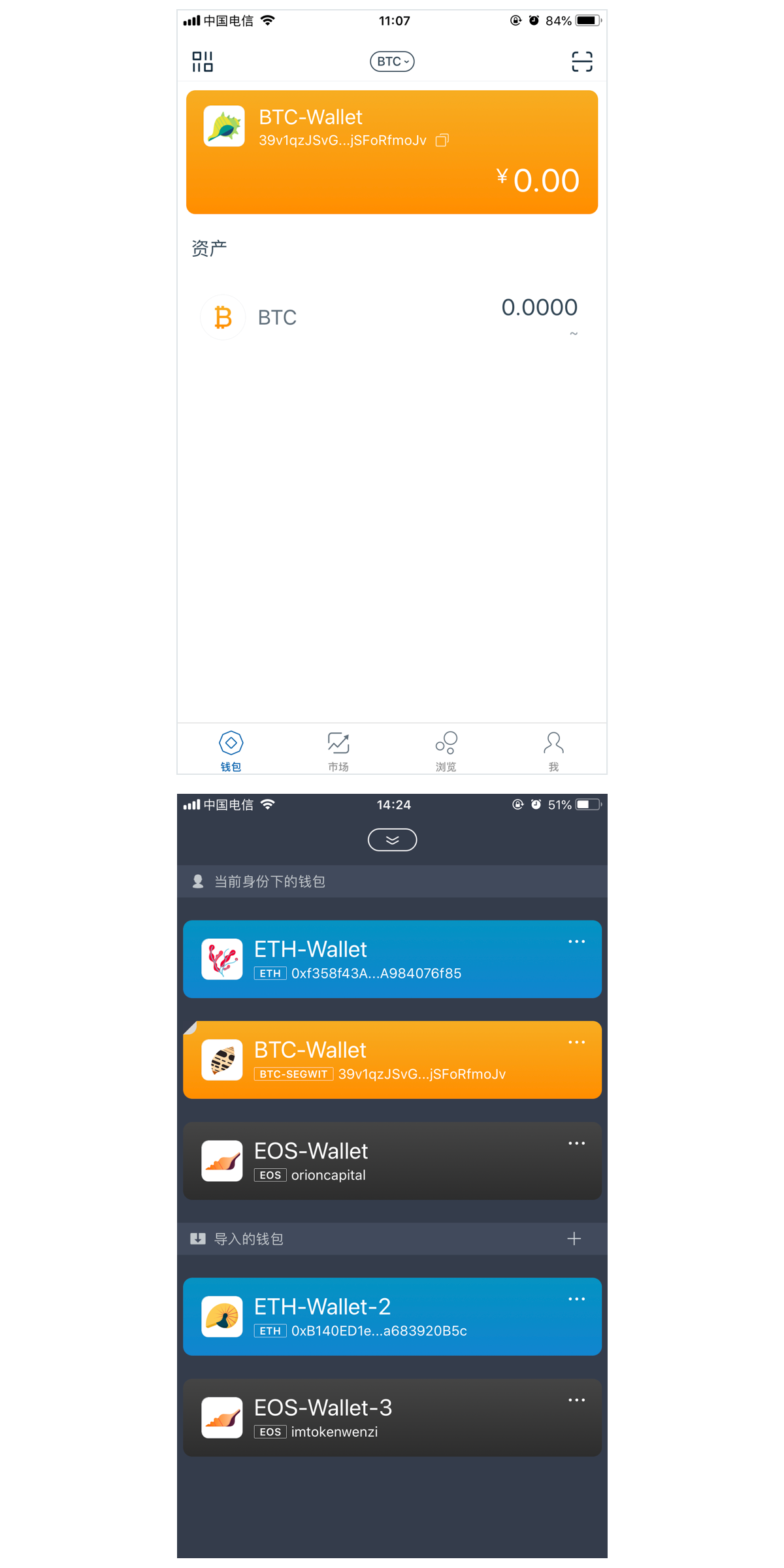 imtoken属于什么钱包的简单介绍