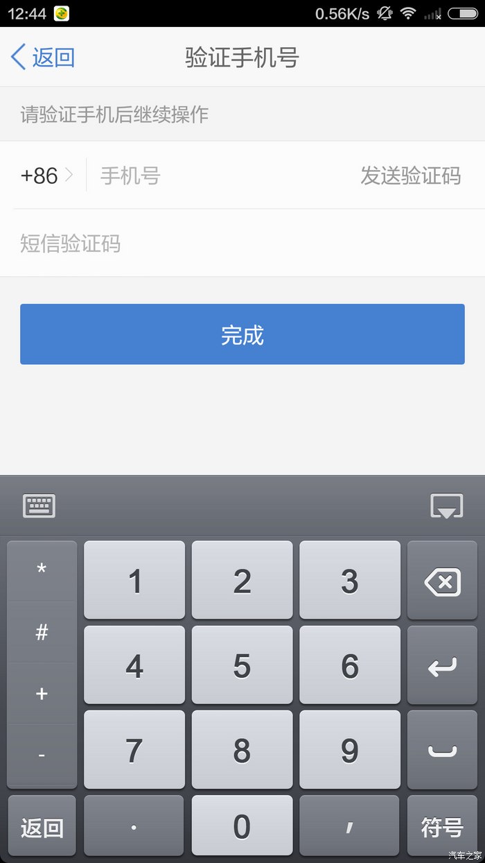 telegeram验证码安卓-telegram两步验证密码忘了怎么办