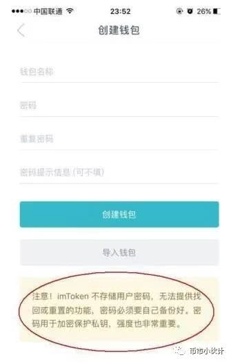 最新tp钱包官网下载-tp钱包官网下载app