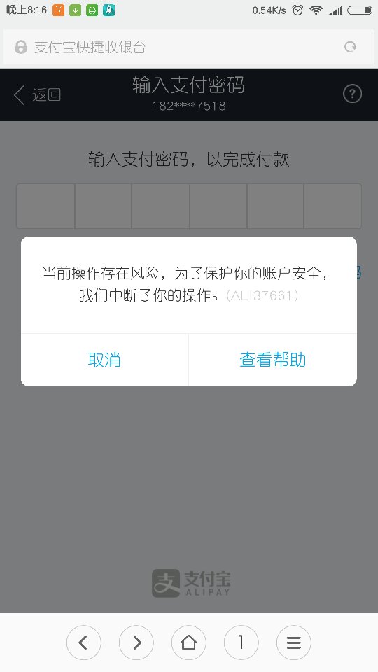 usdt买卖账户被冻结-买卖usdt银行账户被冻结