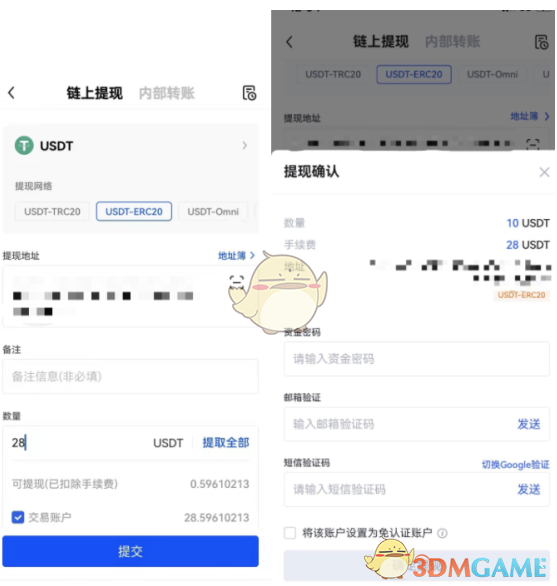 usdt买卖账户被冻结-买卖usdt银行账户被冻结 usdt买卖账户被冻结-买卖usdt银行账户被冻结