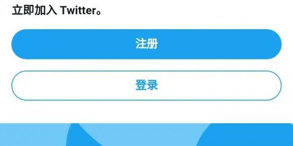 国内上twitter用什么加速器安卓的简单介绍