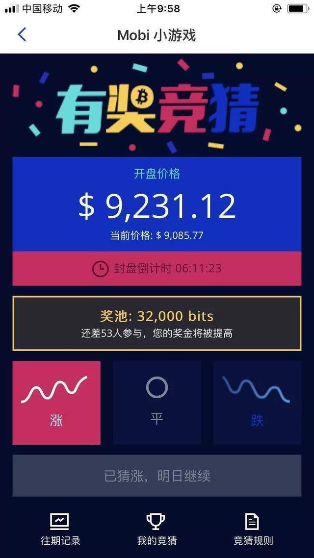 ubg数字货币怎么样-bbb数字货币 ubg数字货币怎么样-bbb数字货币