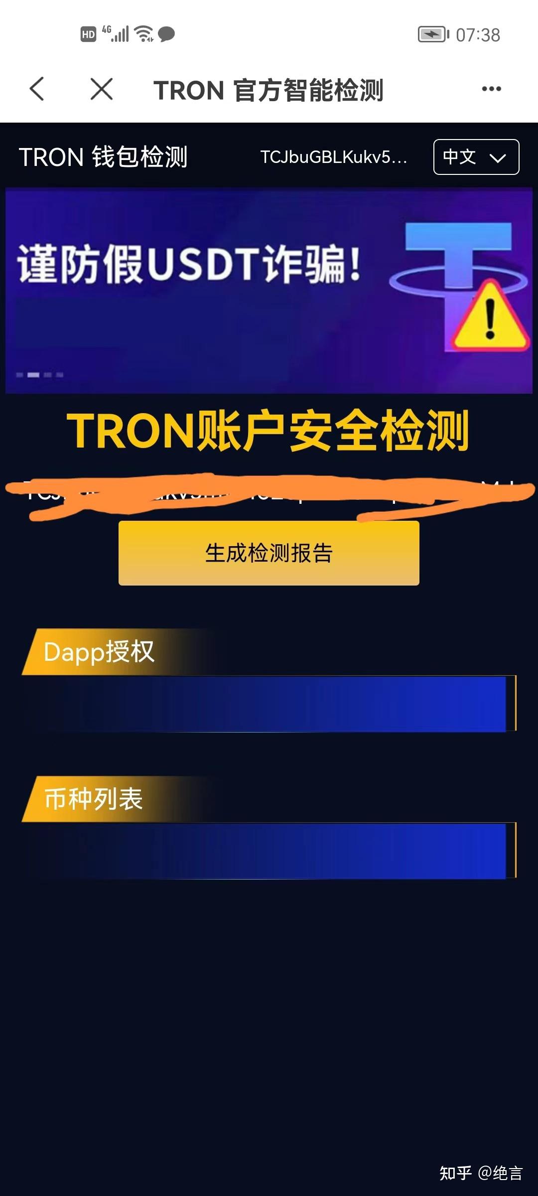 TOKENPOCKET是什么-tokenpocket钱包如何提现 TOKENPOCKET是什么-tokenpocket钱包如何提现